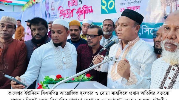 নির্বাচন বিলম্বের সুযোগে পতিত স্বৈরাচার অস্থিরতা সৃষ্টির চেষ্টা করছে: এমরান চৌধুরী - Banglar Mati