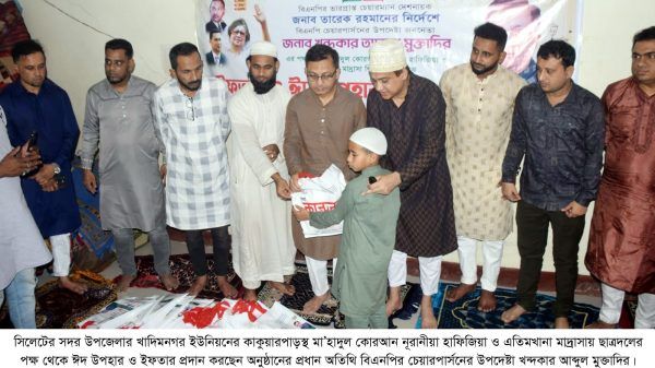 মাদ্রাসার শিশুদের শহীদ জিয়া ও খালেদা জিয়ার জীবনের গল্প শুনালেন খন্দকার মুক্তাদির - Banglar Mati