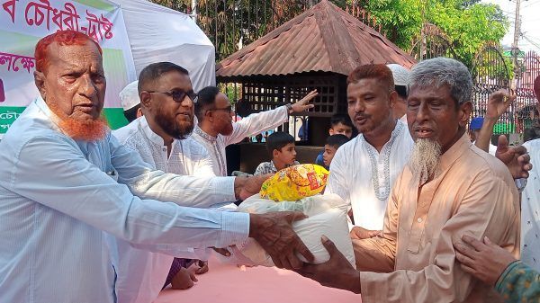 মরহুমা হাজী আফতারা বিবি চৌধুরী ট্রাষ্টের পক্ষ থেকে খাদ্য সামগ্রী  বিতরন - Banglar Mati