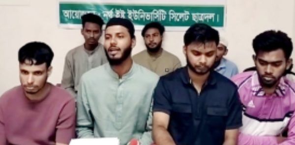 নর্থ ইস্ট বিশ্ববিদ্যালয় ছাত্রদলের ৫ জনের পদত্যাগ - Banglar Mati