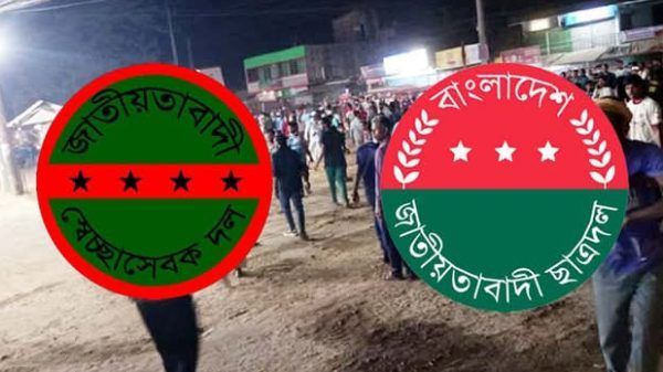 দাসপাড়ার ঘটনায় ছাত্রদলের পৃথক তদন্ত কমিটি গঠন - Banglar Mati