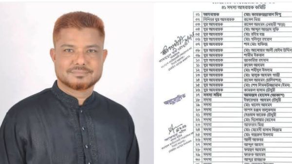 নব গঠিত সেচ্ছাসেবক দলের কতোয়ালী থানা কমিটি কে অভিনন্দন জানান : কামরুজ্জামান দিপু - Banglar Mati