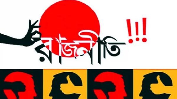 নতুন রাজনৈতিক দল জনতার দল  “ ইনসাফ জিন্দাবাদ ” হবে এই দলের স্লোগান। - Banglar Mati