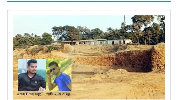 জাফলংয়ে অবৈধ পাথর উত্তোলন নেপথ্যে এসআই ওবায়দুল্লা ও সামছু - Banglar Mati