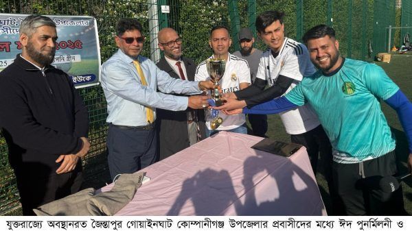 সিলেটে প্রবাসীদের ফুটবল টুর্নামেন্ট অনুষ্ঠিত : গোয়াইনঘাট, কোম্পানীগঞ্জ ও জৈন্তাপুরের শিক্ষার প্রসার বেকারত্ব নিরসনসহ সামগ্রিক উন্নয়নে কাজ করবো -বদরুজ্জামান সেলিম - Banglar Mati