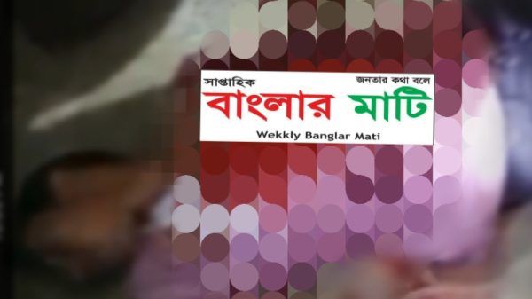 বিশ্বনাথে ছিনতাইকারী ছুরিকাঘাতে ক্ষুদ্র ব্যবসায়ী নিপেশ নিহত - Banglar Mati