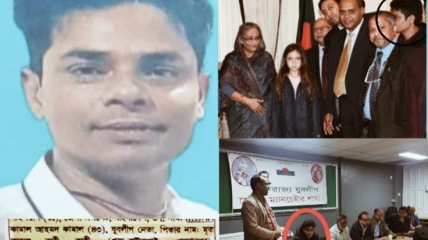 যুবলীগ নেতা ডেভিল কামালের প্রতারনার শিকার হাছনা বেগমসহ অর্ধ শতাধিক - Banglar Mati