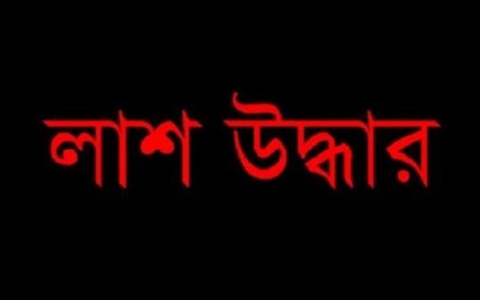 সিলেটের গোয়াইনঘাটে নিখোঁজের ৩ দিন পর নদী থেকে শ্রমিকের মরদেহ উদ্ধার - Banglar Mati