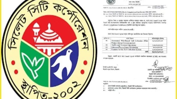 সনদে আছে, বাস্তবে নেই সিসিক’র ১২ কোটি টাকার কাজ - Banglar Mati