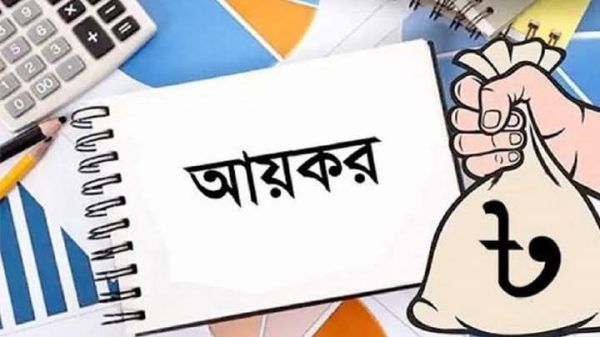 বাজেট ২০২৫-২৬: ন্যূনতম আয়কর ৫ হাজার টাকা, নতুনদের ১ হাজার - Banglar Mati