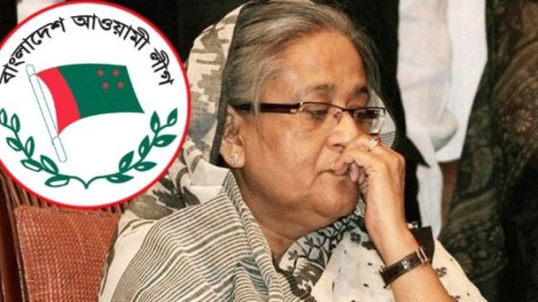 নিষিদ্ধ করা হলো বাংলাদেশ আওয়ামী লীগ সংগঠন - Banglar Mati