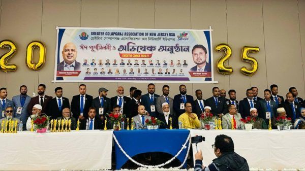 নিউজার্সিতে গ্রেটার গোলাপগঞ্জ এসোসিয়েশন অব নিউজার্সি অভিষেক ও ঈদ পুনর্মিলনী অনুষ্ঠিত - Banglar Mati