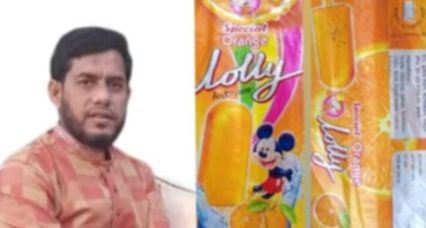 সিলেট নগরীতে আওয়ামী লীগ নেতার অনুমোদন বিহীন অবৈধ আইসক্রিম ফ্যাক্টরী - Banglar Mati