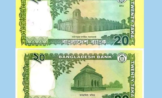 নতুন নোট বাজারে আসছে : সোশ্যাল মিডিয়ায় আলোচনার খোরাক ! কি থাকছে নোটে - Banglar Mati