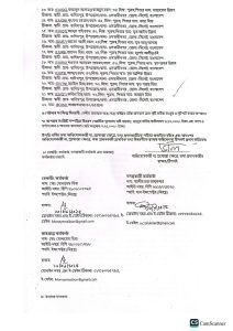 ওসমানী নগরে যুবদলের যুগ্ন আহবায়ক কতৃক প্রবাসীর বাড়ীতে হামলার অভিযোগ - Banglar Mati