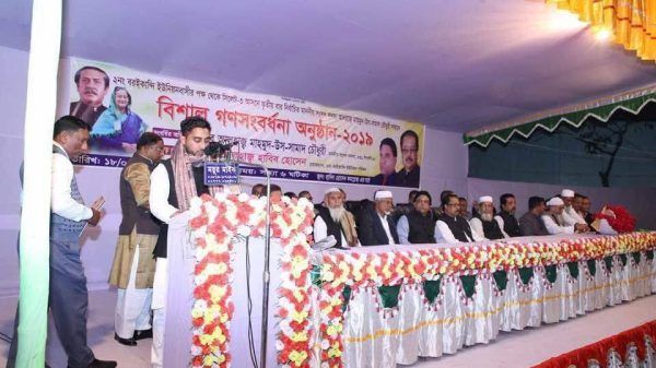 আওয়ামীলীগের বিতর্কিত সাবেক কাউন্সিলর রায়হান হোসেন বিএনপিতে অনুপ্রবেশের চেষ্টা! - Banglar Mati