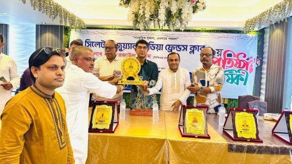 সিলেট ভিজ্যুয়াল মিডিয়া ফ্রেন্ডস ক্লাব এর তৃতীয় প্রতিষ্ঠাবার্ষিকী অনুষ্ঠান সম্পন্ন - Banglar Mati