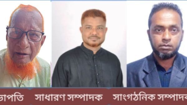 নরশিংটিলা পঞ্চায়েত কমিটি গঠন : মঈনুল হক চৌধুরী সভাপতি ও মোঃ কামরুজ্জামান দিপু সাধারন সম্পাদক - Banglar Mati