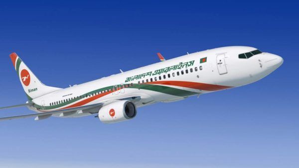 মধ্যপ্রাচ্যের ৪ টি দেশের সাথে বাংলাদেশের সকল ফ্লাইট বন্ধ - Banglar Mati