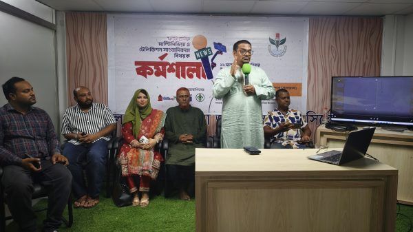 মাল্টিমিডিয়া জার্নালিস্ট এসোসিয়েশন সিলেট দিনব্যাপী প্রশিক্ষণ কর্মশালার উদ্বোধন - Banglar Mati