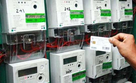 সিলেটে প্রিপেইড মিটার রিচার্জে ভোগান্তি : জনমনে চরম ক্ষোভ - Banglar Mati