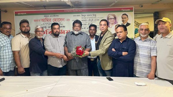 যুক্তরাষ্ট্রে বিশিষ্ট বিএনপি নেতা আমির হোসেনকে সংবর্ধনা ও মতবিনিময় সভা - Banglar Mati
