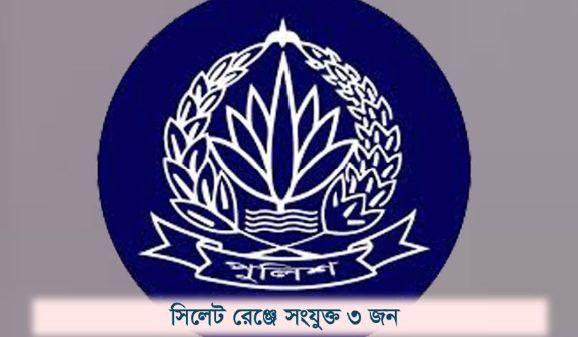 সরকার বিরোধী ৭৬ জন পুলিশ কর্মকর্তাকে দেশের বিভিন্ন জায়গায় স্থানান্তর - Banglar Mati