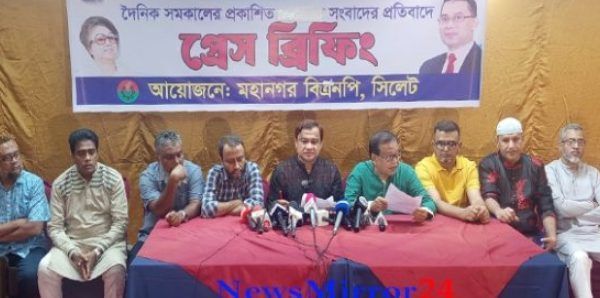 সিলেট মহানগর বিএনপির ভারপ্রাপ্ত সভাপতি কয়েস লোদীর জরুরি সংবাদ সম্মেলন - Banglar Mati