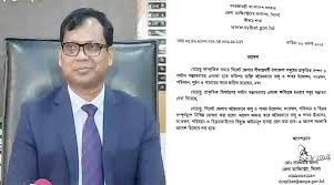 সিলেটে অবৈধ বালু-পাথর উত্তোলনে কঠোর নিষেধাজ্ঞা - Banglar Mati