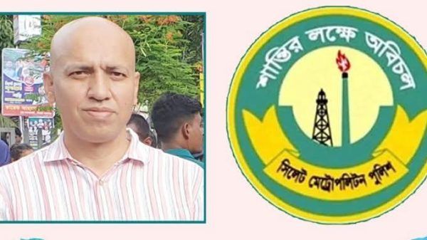 সিলেট এস এম পির কোতোয়ালি থানার ওসি জিয়াউল হক বদলি - Banglar Mati