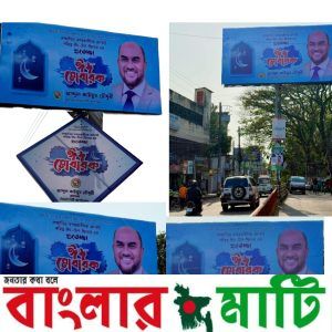 সিলেট সিটি কর্পোরেশনের প্রশাসক নিজের কাছে নিজেই অবাধ্য - Banglar Mati