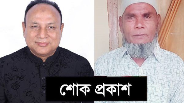 বিয়ানীবাজারে বিএনপি নেতার মৃত্যুতে এমপি এমরান আহমদ চৌধুরীর শোক - Banglar Mati