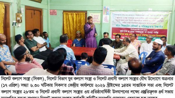 ঘন ঘন লোডশেডিংয়ের প্রতিবাদে হ্যারিকেন, মোমবাতি ও কুপিবাতি নিয়ে পদযাত্রার উদ্যোগ গ্রহণ - Banglar Mati