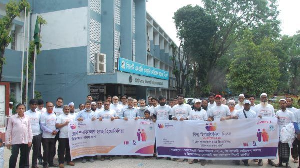 সিলেটে বিশ্ব হিমোফিলিয়া দিবস পালিত রোগ নির্ণয় ও সমন্বিত চিকিৎসায় হিমোফিলিয়া রোগীরা স্বাভাবিক জীবনযাপন করতে পারেন ..অধ্যক্ষ অধ্যাপক ডা. মোঃ  জিয়াউর রহমান চৌধুরী - Banglar Mati