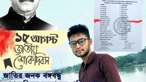 গোয়াইনঘাটে ছাত্রলীগ নেতা তোফায়েল ও তার সহযোগীদের ড্রেজার তাণ্ডব, প্ দা-রামদা নিয়ে হামলা!  আহত ৪ : থানায় অভিযোগ দায়ের  - Banglar Mati