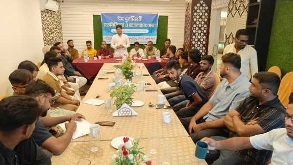 আমরা জুলাই যোদ্ধা সিলেট জেলা শাখার ঈদ পুনর্মিলনী ও আলোচনা সভা অনুষ্ঠিত - Banglar Mati