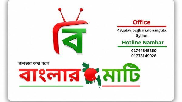 banglarmati মাল্টিমিডিয়ার সহ সম্পাদক হিসাব মাহমুদুর রহমান লায়েক ও মাল্টিমিডিয়া ইনচার্জ হিসাবে যোগদান করলেন আরমান আহমদ নাঈম - Banglar Mati