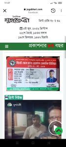 সিলেটে মটর শ্রমিক কে আটকে ১০ হাজার চাইলেন মোগলাবাজার থানার এসআই নুর শাহিন - Banglar Mati